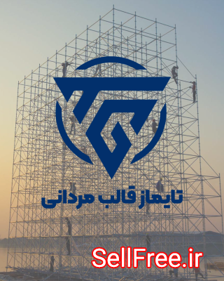 اجاره خرید و فروش جک و قالب مردانی ( تایماز قالب)